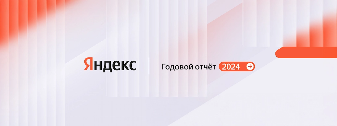 Топ-3 брендинговых инструмента для ритейла