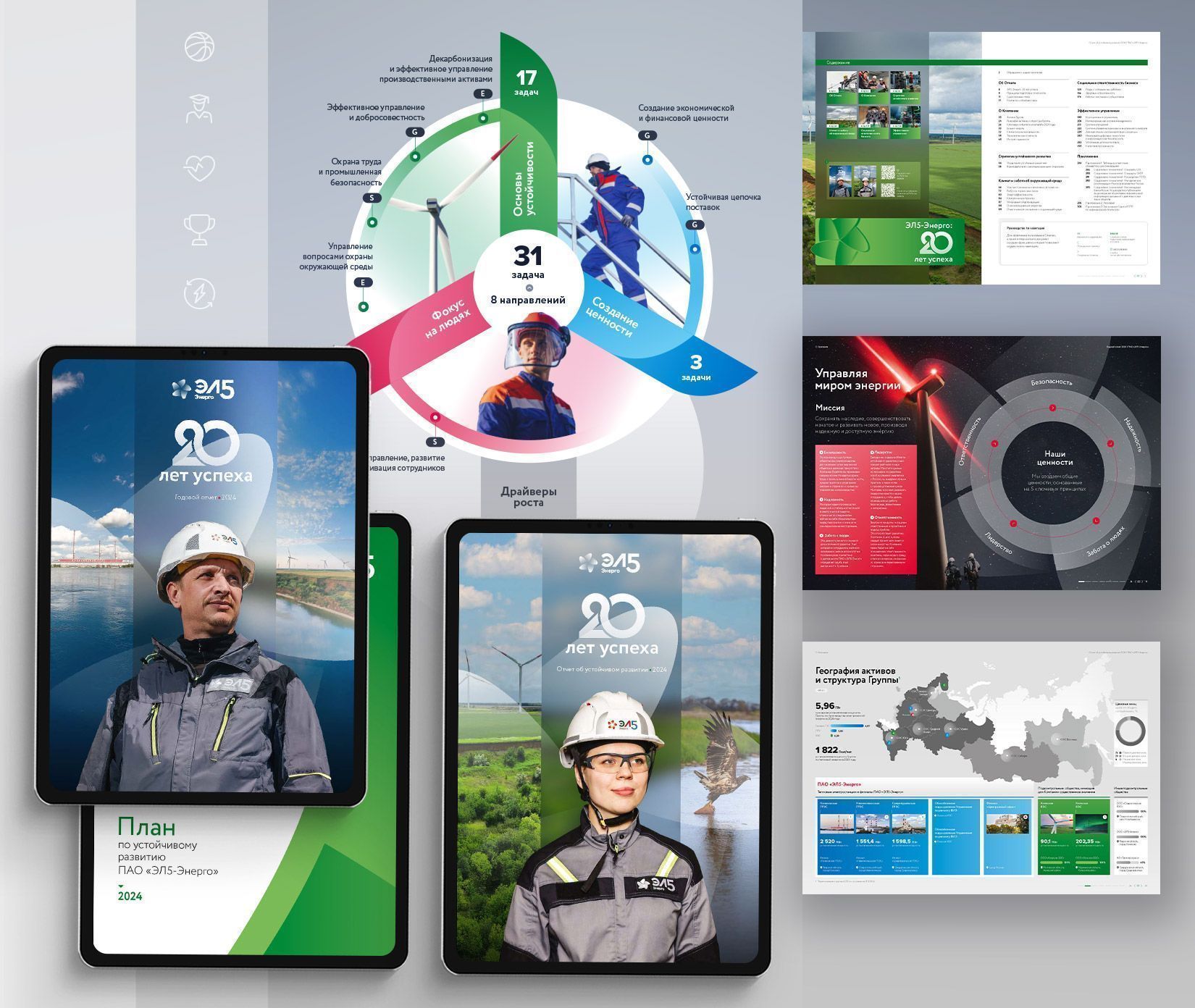 Консалтинг отчетности_4