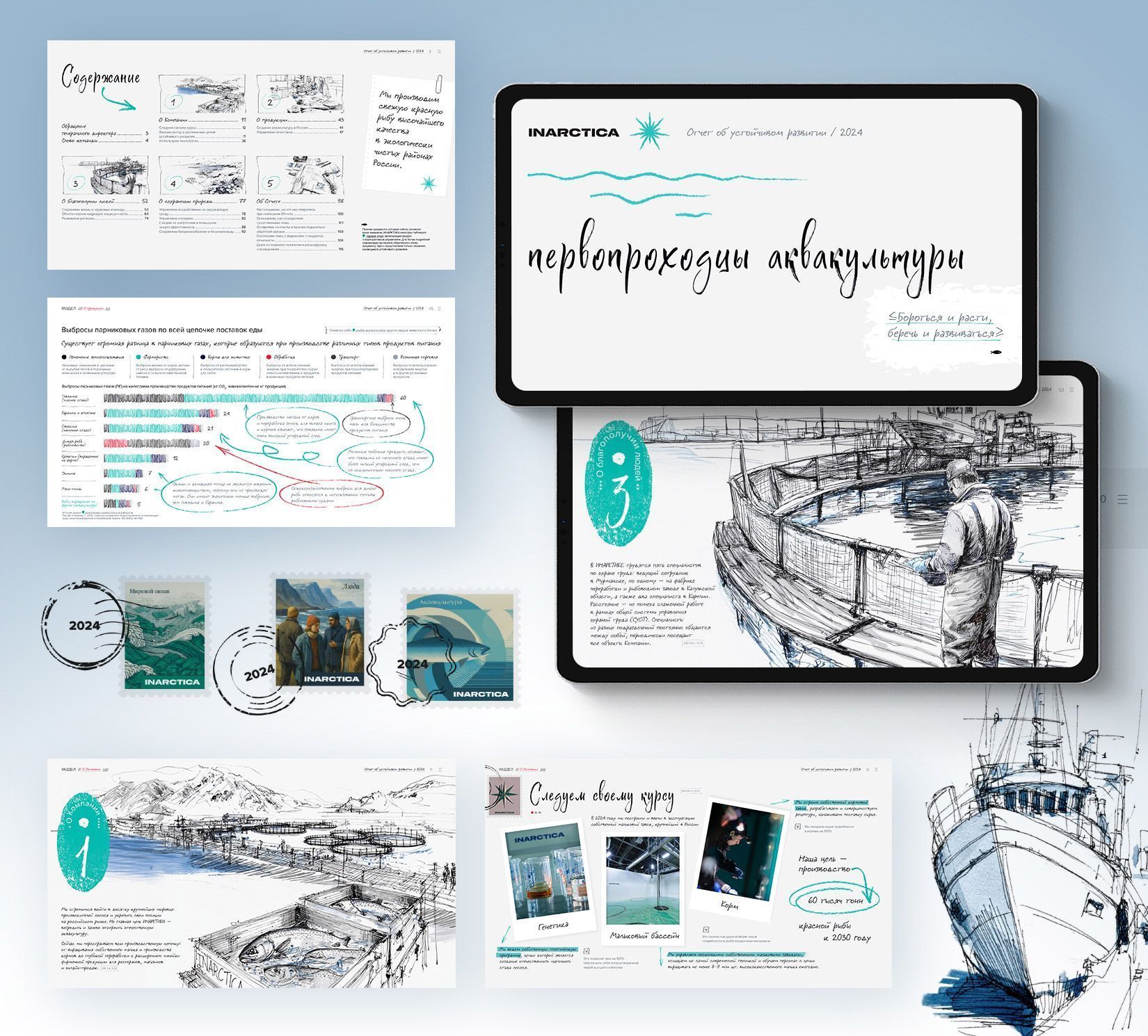 Корпоративные презентации_4