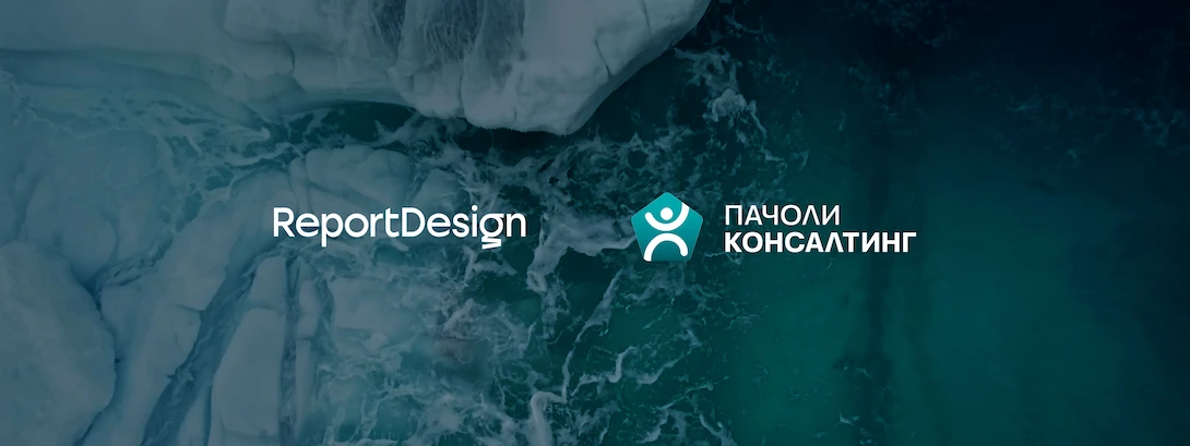 Топ-3 брендинговых инструмента для ритейла